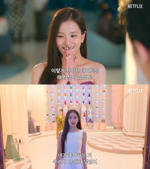 그룹 블랙핑크 멤버 지수 '월간남친' 스틸 / 넷플릭스