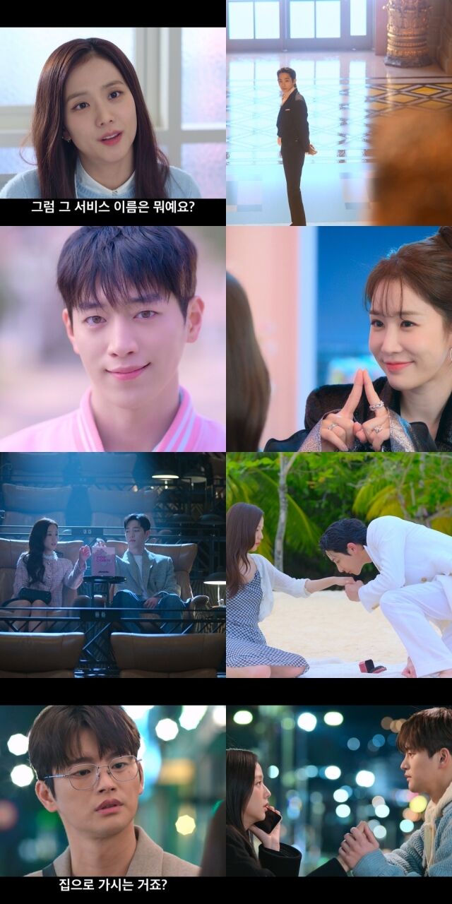 그룹 블랙핑크 멤버 지수 주연 '월간남친' 스틸 / 넷플릭스