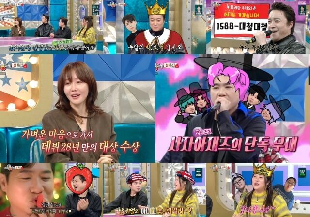 MBC ‘라디오스타’