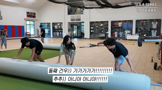 하원미 가족/유튜브 채널 '하원미'