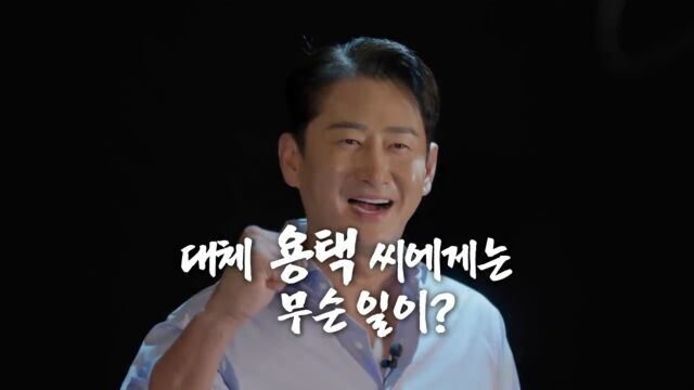 KBS 2026 월드 베이스볼 클래식 해설위원 예고 영상/KBS
