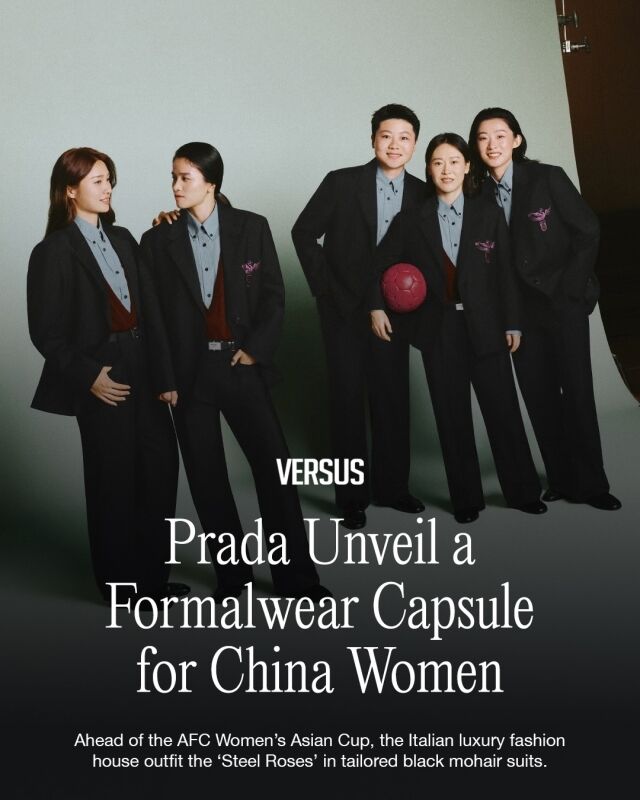 중국 여자 축구대표팀이 프라다로부터 맞춤 정장을 제공받았다./VERSUS SNS