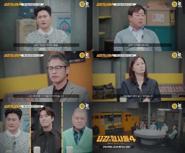 티캐스트 E채널 '용감한 형사들4'/E채널