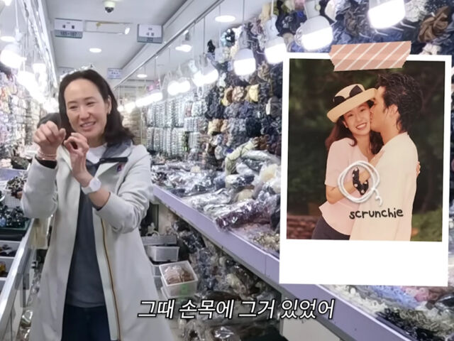 강주은이 남대문 액세서리 가게에서 남편과 연애 시절을 떠올렸다. / 유튜브 '깡주은'