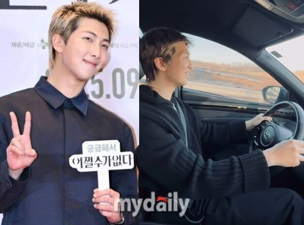 RM / 마이데일리, RM 인스타그램