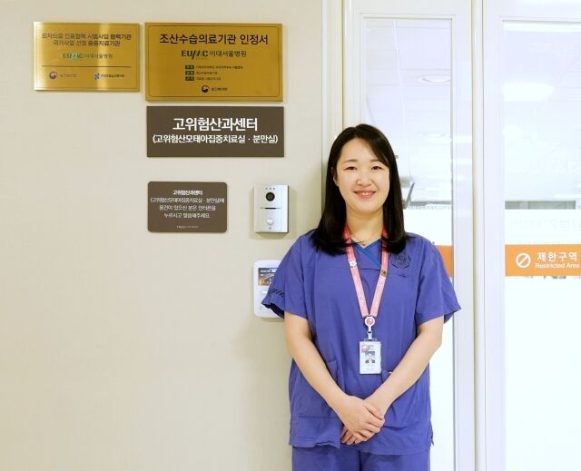 조산사 국시에서 수석 합격한 이주화 간호사. /이화여자대학교 의료원