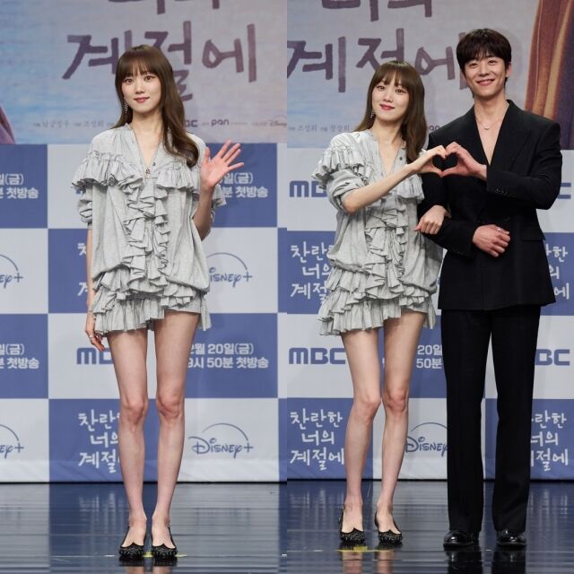 이성경 / MBC 제공