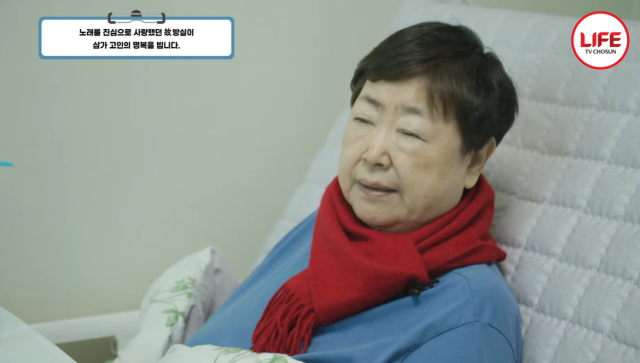 가수 방실이가 우리 곁을 떠난 지 어느덧 2년이 지났다. /유튜브 스타다큐 마이웨이