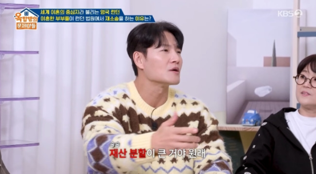 가수 김종국이 해박한 이혼 지식을 공개했다./KBS 2TV 예능 ‘옥탑방의 문제아들’