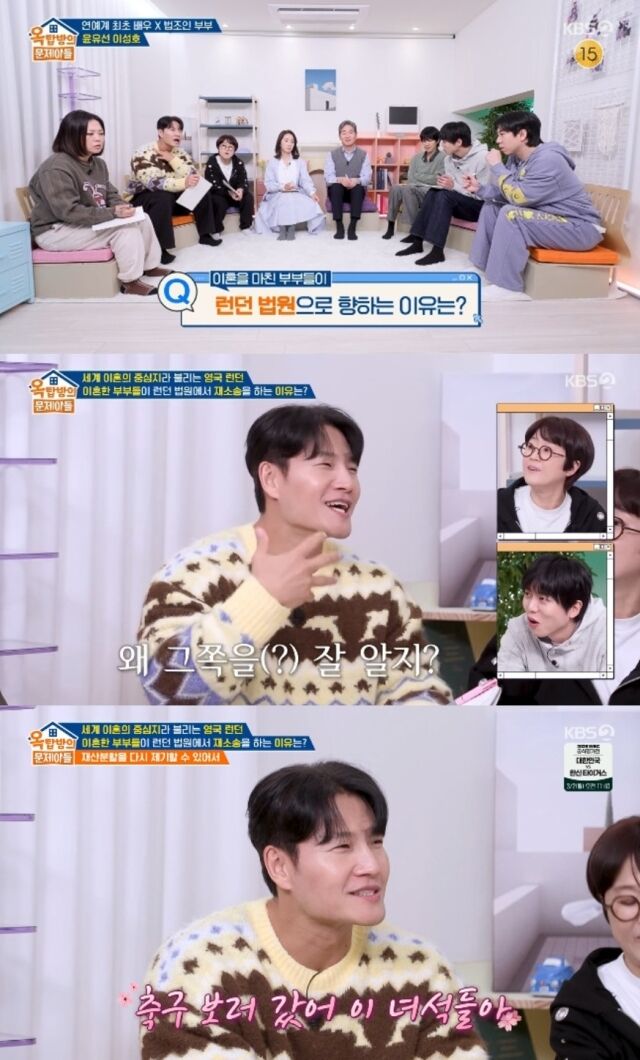 가수 김종국이 예능 프로그램에서 이혼과 관련된 해박한 지식과 수상한 행적(?) 때문에 멤버들의 집중 포화를 받았다./KBS 2TV 예능 ‘옥탑방의 문제아들’