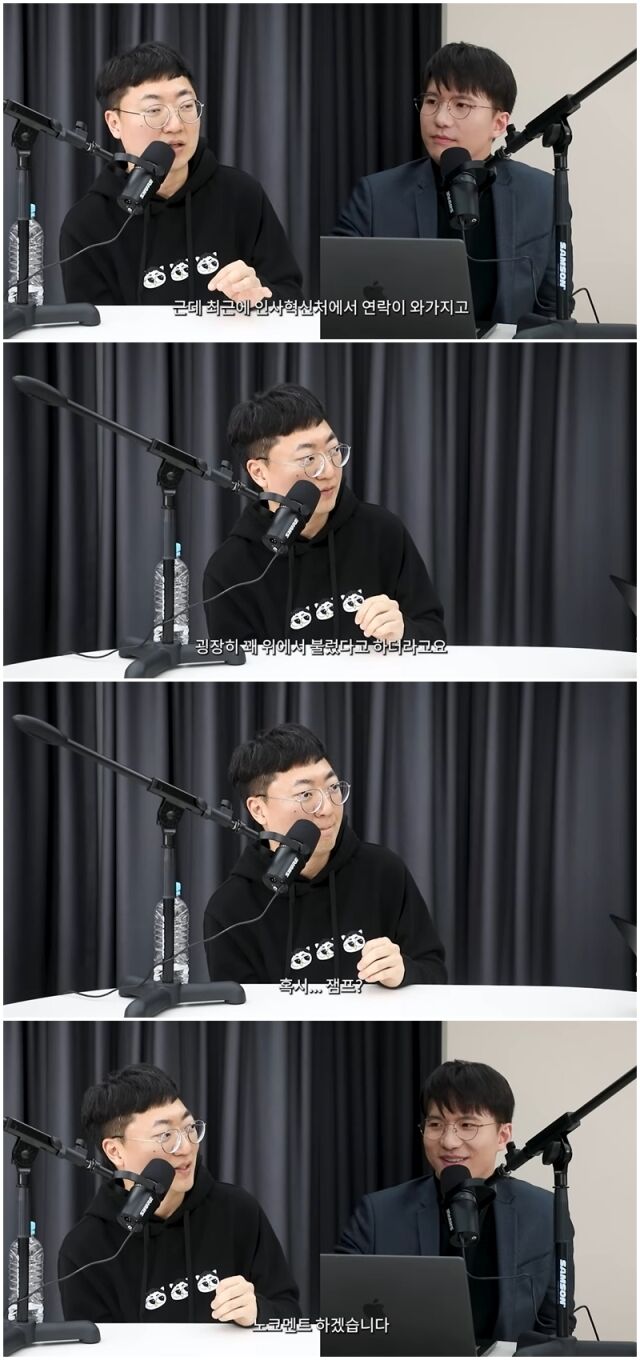 김선태./유튜브