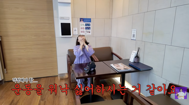 유튜브 채널 '김숙티비'