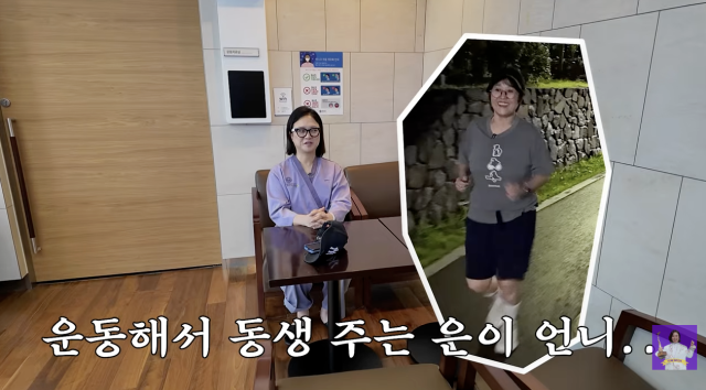 유튜브 채널 '김숙티비'