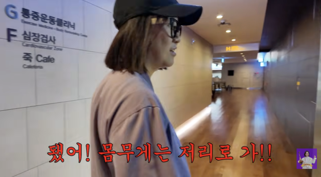 유튜브 채널 '김숙티비'