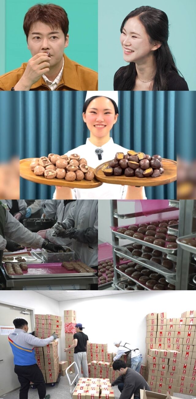 / MBC '전지적 참견 시점'