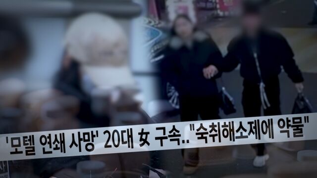 사진 제공 = SBS ‘궁금한 이야기 Y’