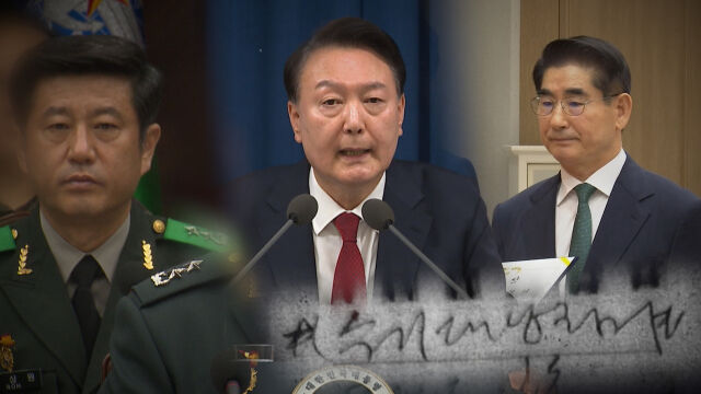 '그것이 알고 싶다' / SBS