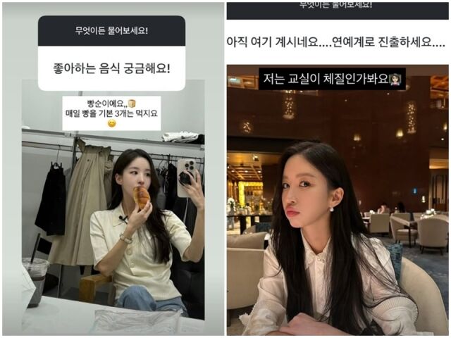 이아영./인스타