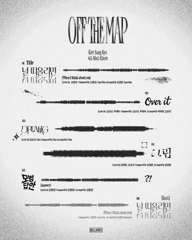 그룹 인피니트 겸 가수 김성규 신보 이미지/빌리언스