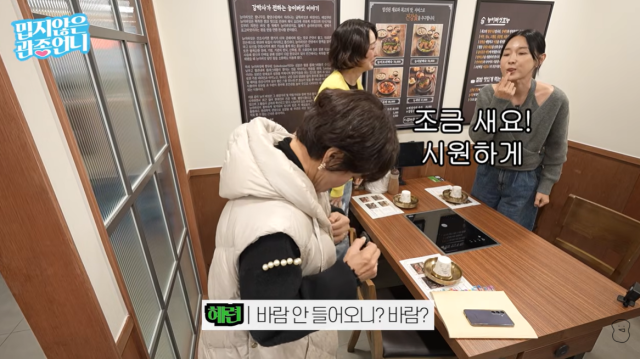 이지혜, 조혜련/유튜브 채널 '밉지않은 관종언니'