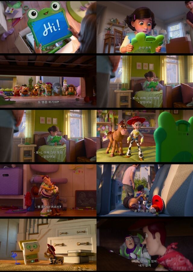 디즈니·픽사 애니메이션 '토이 스토리 5' 예고편/월트디즈니 컴퍼니 코리아