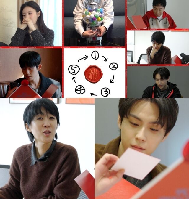 '마니또 클럽'/MBC