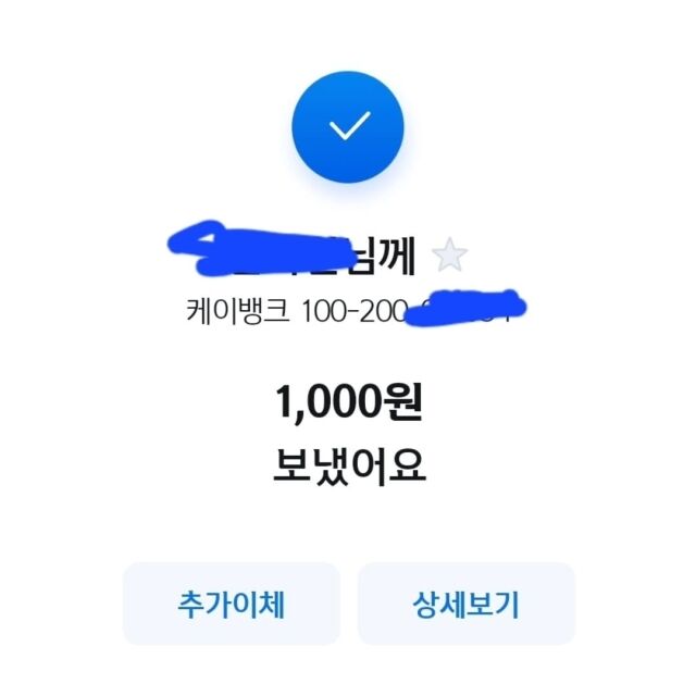 아나운서 출신 방송인 장성규가 팬의 금전 요청에 응한 사연을 직접 공개했다. / 장성규 SNS