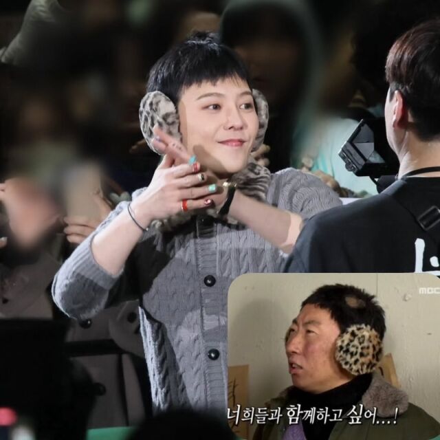 박명수가 지드래곤을 향한 변함없는 팬심을 드러냈다. / 박명수 SNS