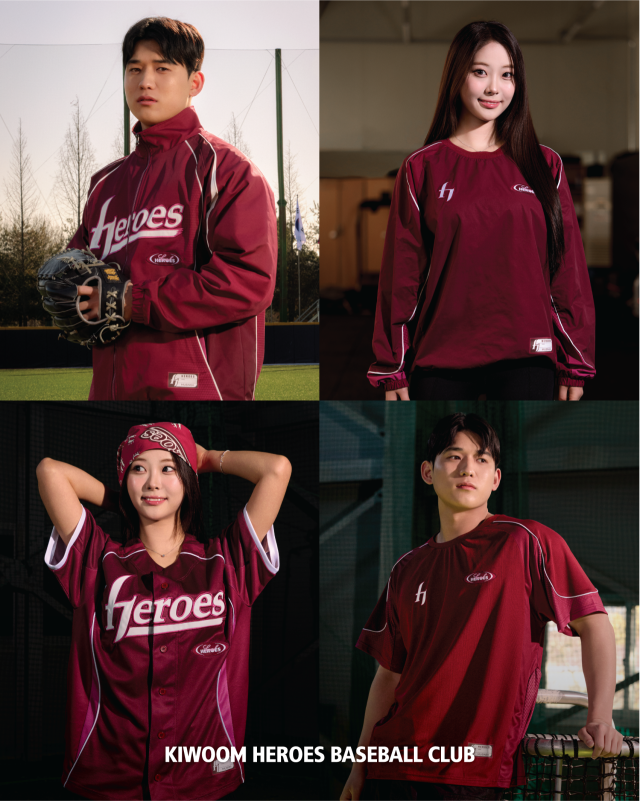 키움 히어로즈, 패션 플랫폼 무신사와 두 번째 스프링 컬렉션 출시./키움 히어로즈