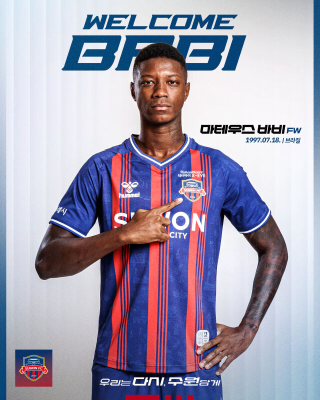 마테우스 바비/수원FC