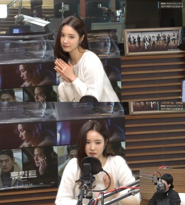 배우 신세경이 선배 배우 송혜교를 향해 수줍은 팬심과 함께 작품에서 만나고 싶은 바람을 전했다./ MBC FM4U '정오의 희망곡 김신영입니다'