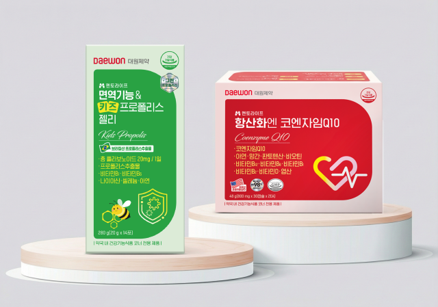 '면역 기능&키즈 프로폴리스 젤리', '항산화엔 코엔자임Q10' 2종. /대원제약