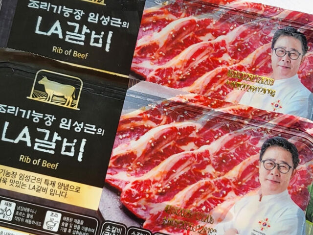 홈쇼핑에서 판매한 임성근 LA갈비가 뭇매를 맞고 있다. / 온라인 커뮤니티