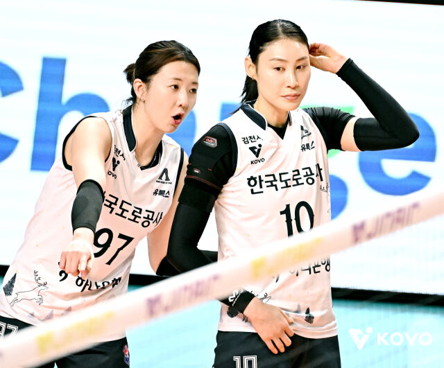 강소휘와 배유나/KOVO