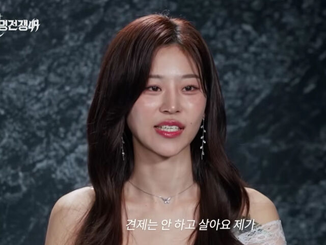 무당 노슬비 / 디즈니+ '운명전쟁49'