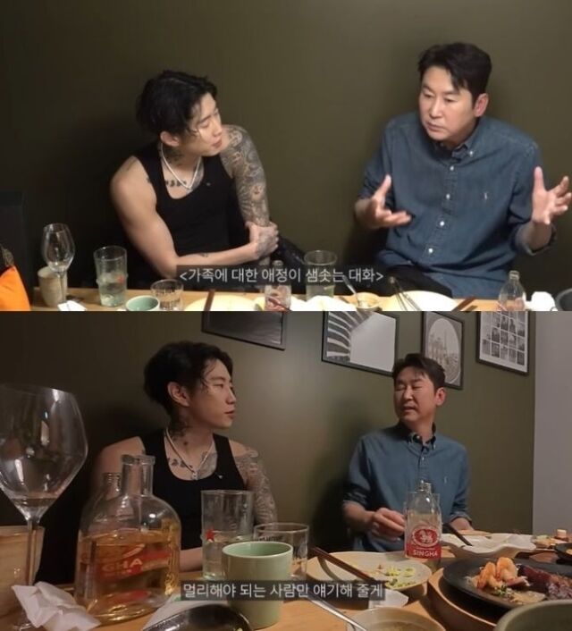 박재범, 신동엽./ 유튜브