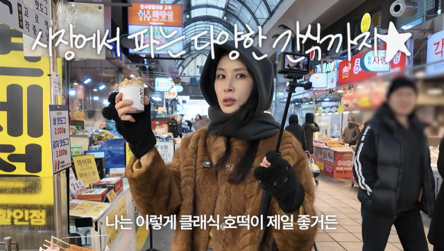 고소영./ 유튜브 화면 갈무리