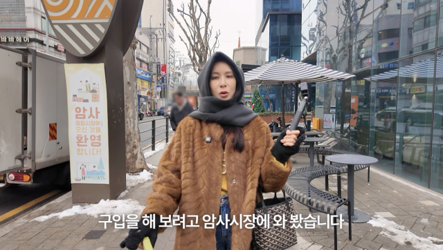 고소영./ 유튜브 화면 갈무리