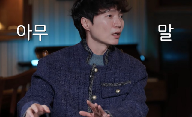 최근 활동을 재개한 코미디언 신정환의 특별한 사주가 눈길을 끌었다./코미디TV '미스터리클럽 신기록'