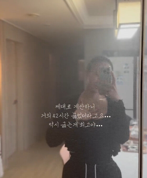 박지윤./ 박지윤 인스타그램