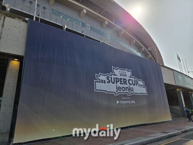 쿠팡플레이 K리그 슈퍼컵 2026이 열리는 전주월드컵경기장./전주월드컵경기장=노찬혁 기자