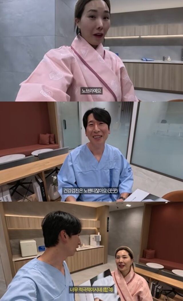 코미디언 신봉선과 양상국이 2026년 새해 첫 데이트를 병원에서 시작하며 거침없는 입담으로 화제를 모았다./유튜브 채널 'ㄴ신봉선ㄱ'