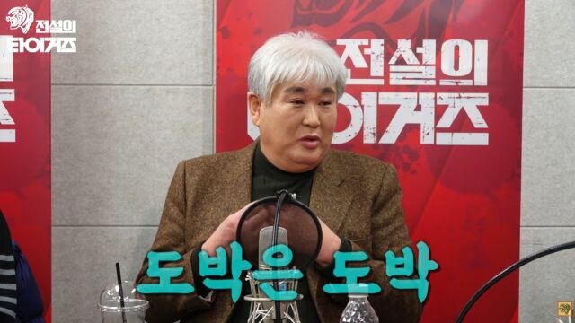 해태 출신 신태중/유튜브 채널 전설의 타이거즈 캡쳐