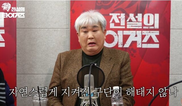 해태 출신 신태중/유튜브 채널 전설의 타이거즈 캡쳐