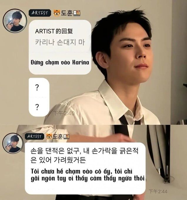 김도훈 버블 / 온라인 커뮤니티