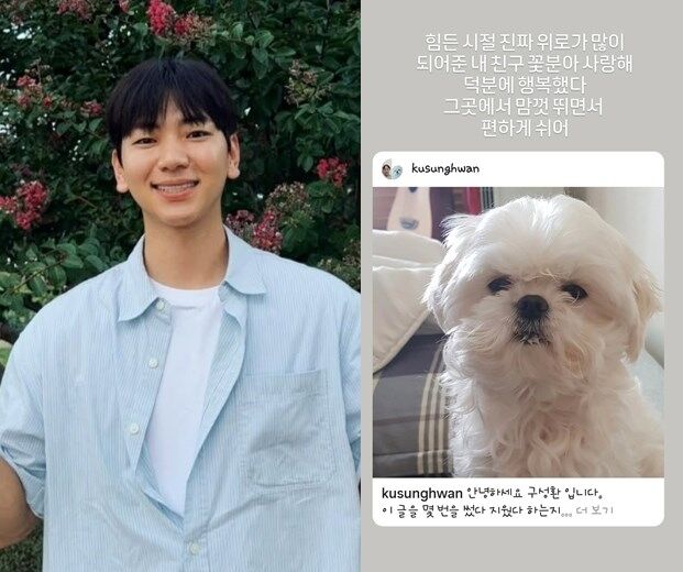 / 이주승 인스타그램