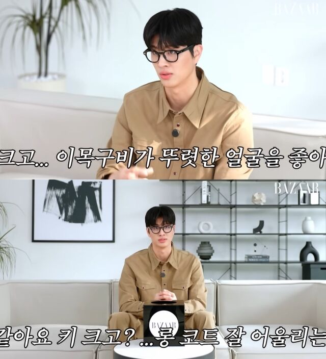 / 하퍼스 바자 코리아 유튜브