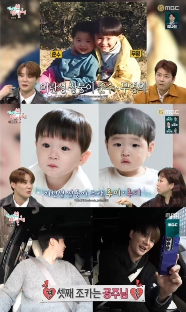 가수 겸 뮤지컬 배우 김준수가 방송을 통해 자신의 이란성 쌍둥이 형과 조카들을 공개하며 남다른 가족애를 과시했다./ MBC ‘전지적 참견 시점’