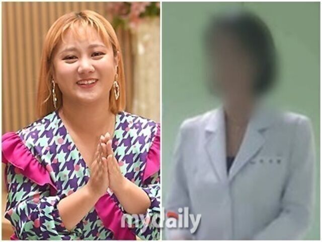 박나래, 주사이모./마이데일리DB