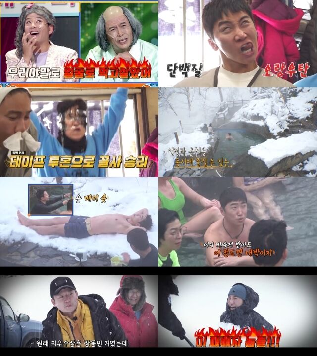 채널S '니돈내산 독박투어4' /채널S, SK브로드밴드